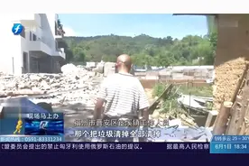 现场：福州一男子半夜被一声巨响惊醒，竟发现自家房子塌了视频封面