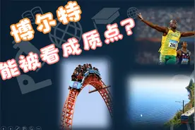 人教版高中物理必修一 第一章 运动的描述 第一节 质点 参考系视频封面