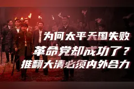 【卢克文工作室】大清灭亡史合集版视频封面