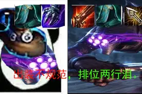 小菜鸟云顶实验室08 法转剑圣：我怎么学会了幻影剑舞?视频封面