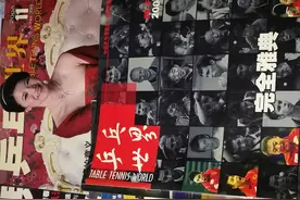 太牛X了！疯狂对拉弧旋球！乒乓球给力视频视频封面