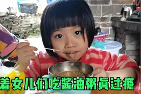 广西农村房间大扫除，小玲整理干净，女儿们吃着酱油粥真过瘾视频封面