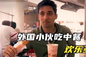 外国美食家吃中国菜，一道烤鱼，打开了他们味觉的新世界视频封面