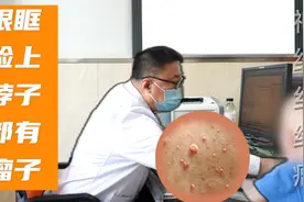 家长恳求切除包块，贺医生：这是神经纤维瘤，切了还会一直长视频封面