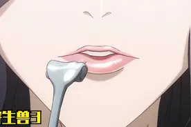 新来的女教师竟然是吃人的怪物？视频封面