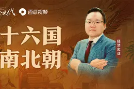 存在了仅28年的北齐，为何出了这么多变态皇帝？视频封面