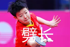 孙颖莎劈长战例集锦，怎样练习及常见问题，乒乓球常用接发球技术