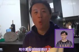 郑俊河告别暴饮暴食 刘在石看着好欣慰：脸色变好了
