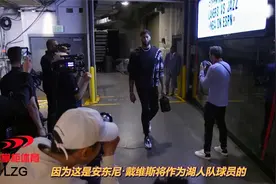 戴维斯在湖人的第一场胜利，激动不已，这就是带队赢球的感觉？视频封面