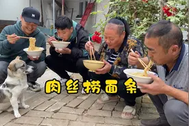 今天吃肉丝捞面条，大块肉丝配手工面，真得劲视频封面