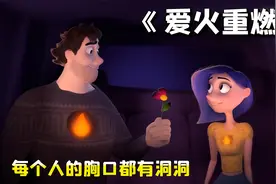 这个男人太虚了，天天看着别人秀恩爱，寂寞得都熄火了视频封面