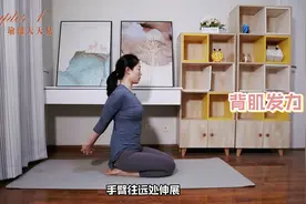 三个瑜伽动作，让你告别肥胖，不仅瘦身，还能练出好体型！视频封面