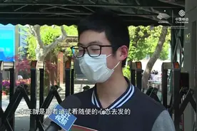 杭州初中生发现地理教材有误 出版社回复：会订正！视频封面