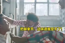 盘点剧中那些搞笑审问，文松被脚丫子熏到晕厥，这脚气太浓烈了！视频封面