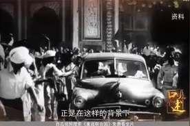 施燕华，参与了中国重返联合国的整个过程，第一次来美国时是啥样视频封面