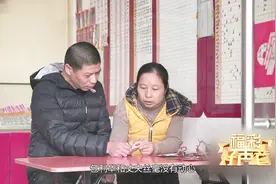 陌生女人来加微信：你丢了37万！小伙以为是骗子，结果意想不到视频封面