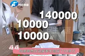 老人按摩花光52万退休金，儿媳怒找店家，店员：你敢动我一下试试视频封面