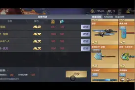 真的不忍心分解仓库里的武器，只好寻找那些重复的武器分解吧