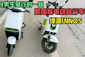 最适合男生骑行的一款国标电动车绿源lNOO5，一次充电续航百公里