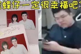 蜜蜂仔比赛看猪两不误，弹幕看到韦神身材后瞬间惊了！视频封面