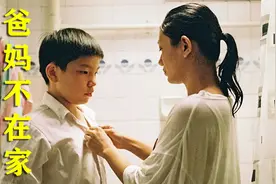 夫妻找了个保姆照顾儿子，久而久之，儿子却把保姆当亲妈，剧情片视频封面