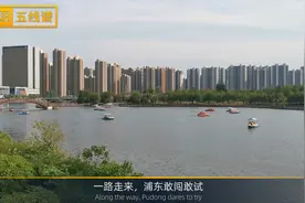 中国5大国家级开发区！上海浦东第1，青岛西海岸第3，大连金普视频封面