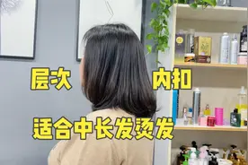 适合中长发和圆脸的内扣卷发型，吹干成型无需打理，真的好好看