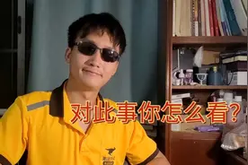 美团要求外卖小哥自己做老板！不做可能接不了单，对此你们怎么看视频封面