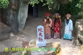 男人祭拜祖先不料牌位掉了下来