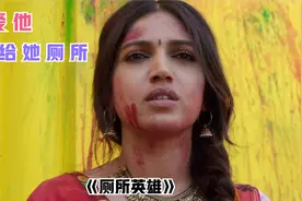 女人白天不能上厕所，拉肚子也要憋着视频封面