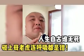 全网东北夫妻日常斗嘴：东北话自带幽默，看一次笑一天！视频封面