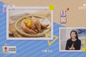 吃哪些食物易胀气？专家一一介绍，其中很多人都不知道|健康之路视频封面