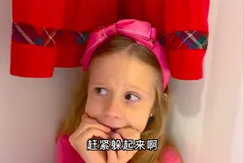 女孩独自在家的经历,要小心陌生人哦，安全最重要视频封面