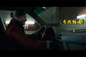 美女下班回家车坏了，走地下室被变态保安囚禁视频封面