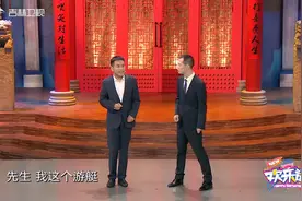 租游艇只需交三百块钱押金，一小时才五十块钱，啥游艇？|欢乐送视频封面