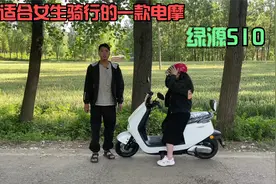 超适合女生骑行的一款电动摩托绿源S10，一次充电市区可跑一个月视频封面