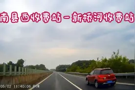 岳阳市华容县（0304）沿S71华常高速行驶 到达益阳市新桥河收费站视频封面