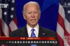 美国成全球最大液化天然气出口国 美国赚的“盆满钵满”视频封面