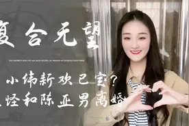 为报大衣哥救助之情，女孩“以身相许”朱小伟？难怪不原谅陈亚男视频封面