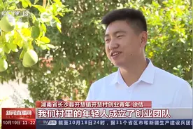 聚焦二十大 宏伟蓝图催人奋进 砥砺奋进续写华章视频封面