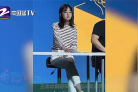 王冰冰戴眼镜气场超A 有高冷女学霸内味儿了