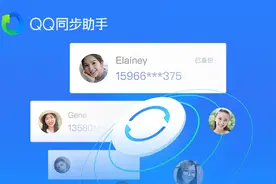技巧|4步极速批量导入联系人