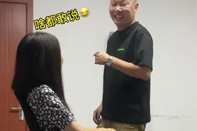 女生说跟你三观不合怎么办？@光头文视频封面