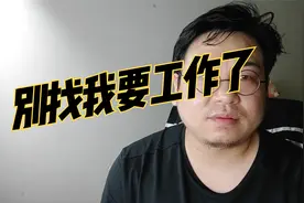 大学生就业难吗？1000多万毕业生何去何从，为啥找工作这么难视频封面