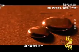 科幻片中液态金属机器人无所不能，现实真有液态金属吗|科幻地带视频封面