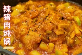 韩式猪肉辣椒酱炖锅，汤汁超级下饭，制作简单【元气美食大PK】