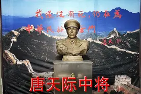 抗日名将，开国元勋，一生坚持原则儿子26岁牺牲连单独墓地都没有视频封面
