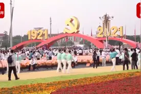 建党100周年庆祝大会即将举行！记者带您提前探秘天安门广场视频封面