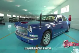 我国自主生产的第一款E级轿车！国庆阅兵检阅车！