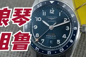 最懂国人审美的浪琴“祖鲁时间”到了视频封面
